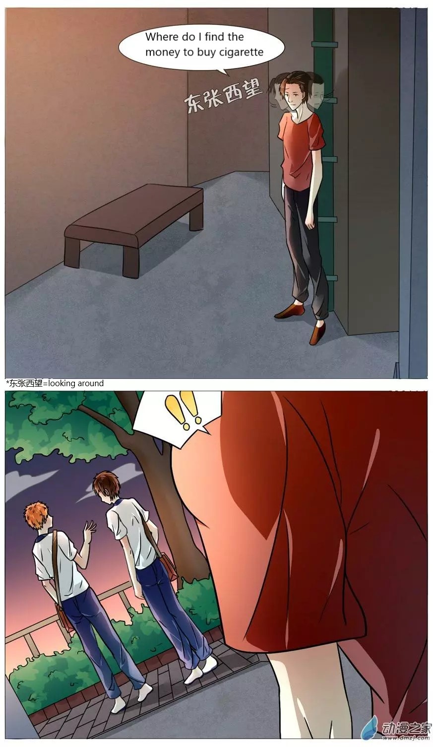 I Am My Wife Chapter 53 page 2 - Chapter 53