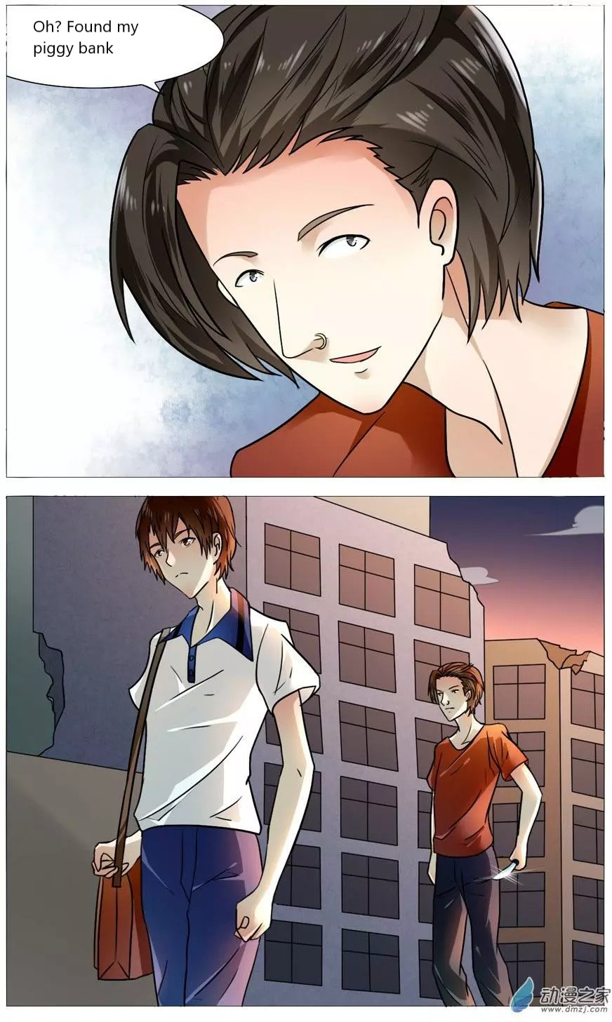 I Am My Wife Chapter 53 page 4 - Chapter 53