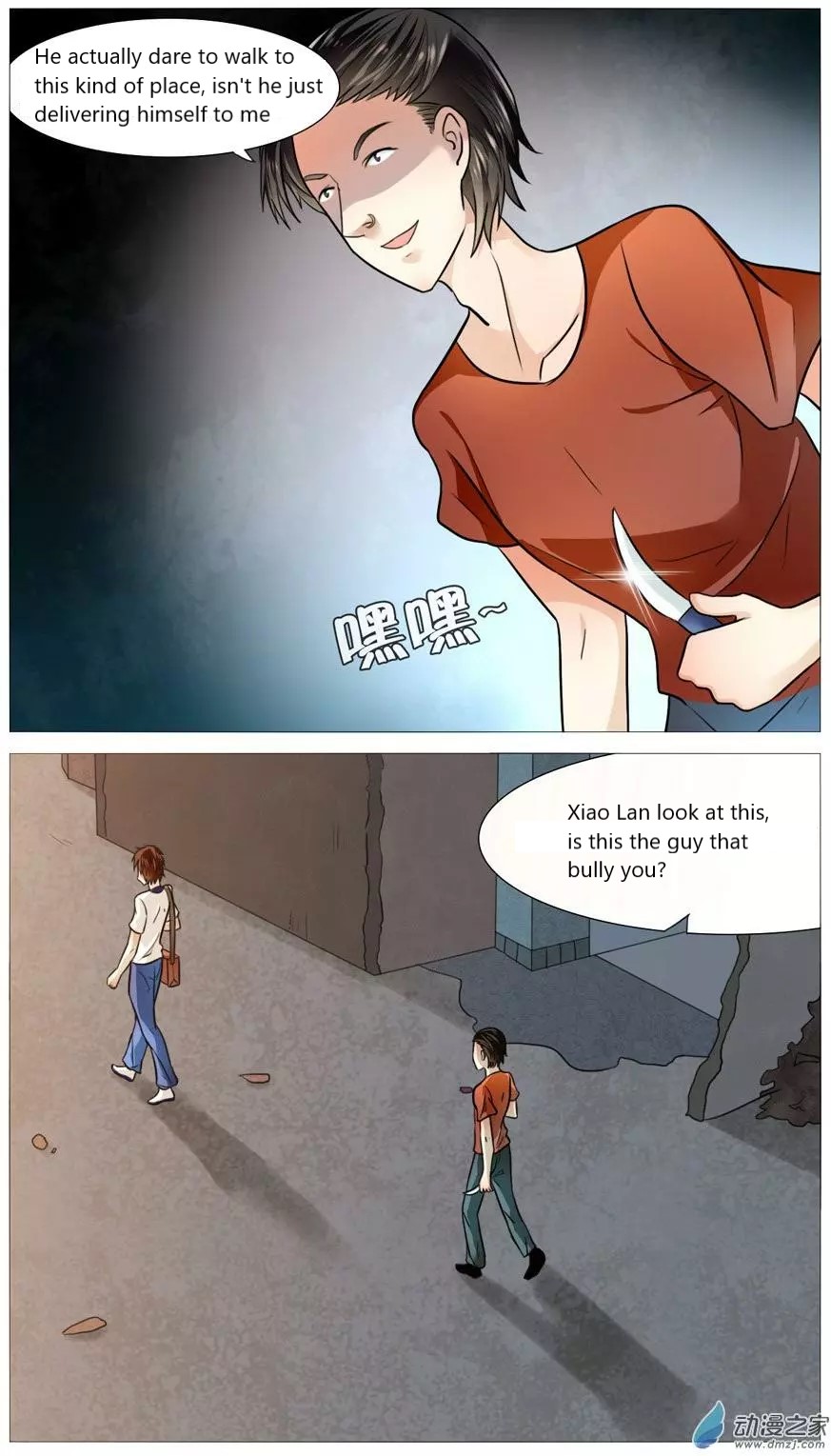 I Am My Wife Chapter 53 page 6 - Chapter 53