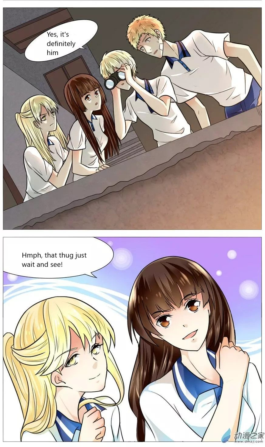I Am My Wife Chapter 53 page 7 - Chapter 53