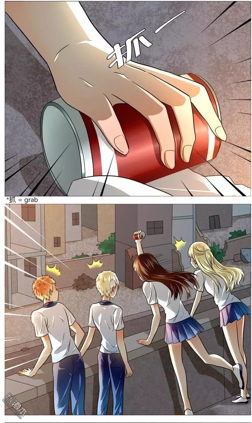 I Am My Wife Chapter 54 page 3 - Chapter 54