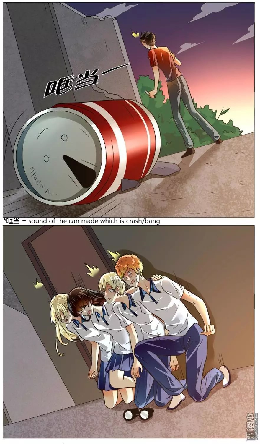 I Am My Wife Chapter 54 page 4 - Chapter 54