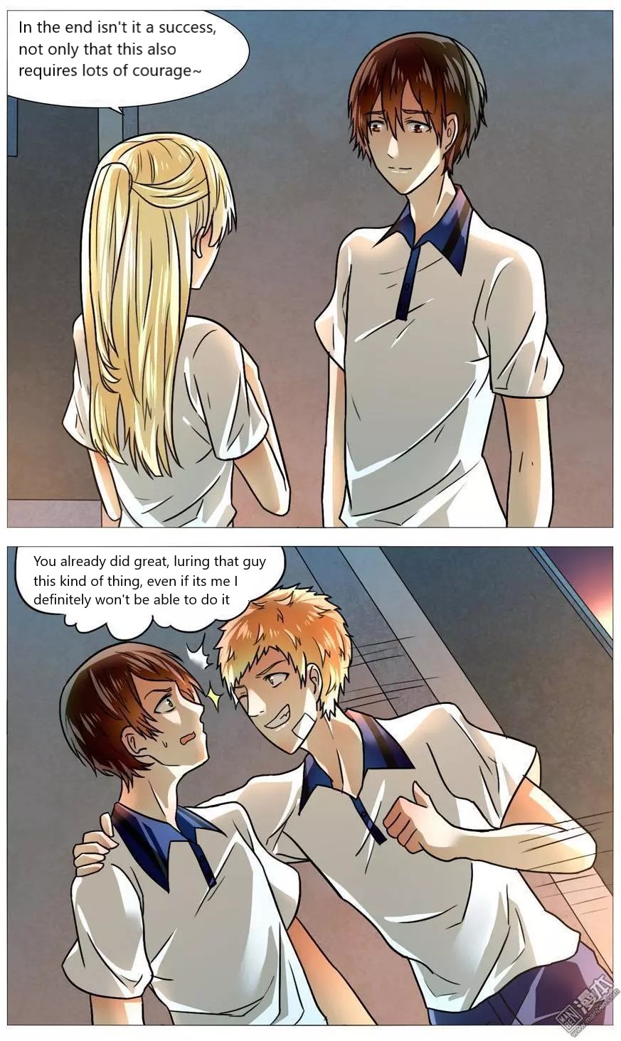 I Am My Wife Chapter 54 page 9 - Chapter 54