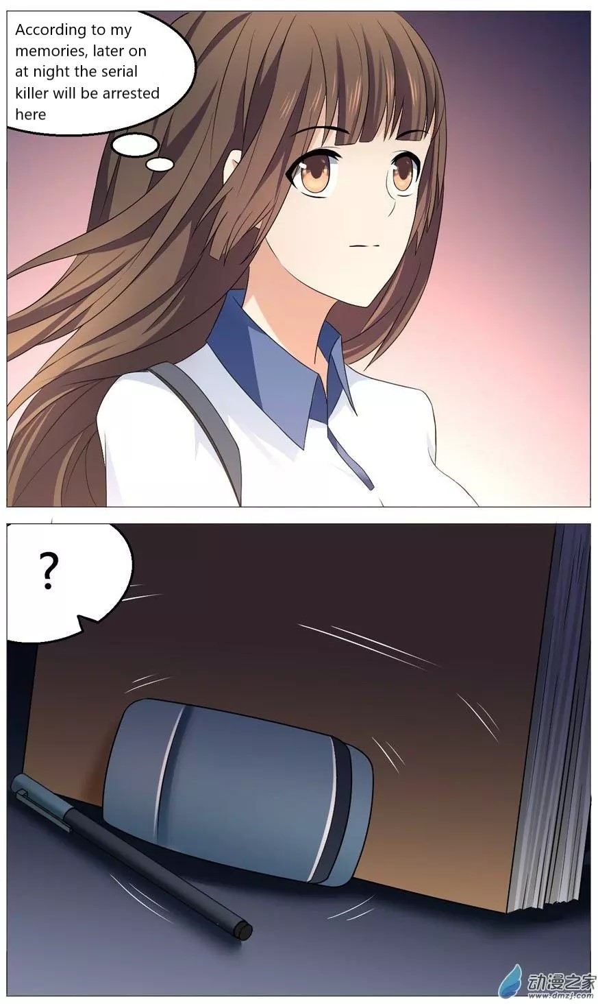 I Am My Wife Chapter 55 page 11 - Chapter 55