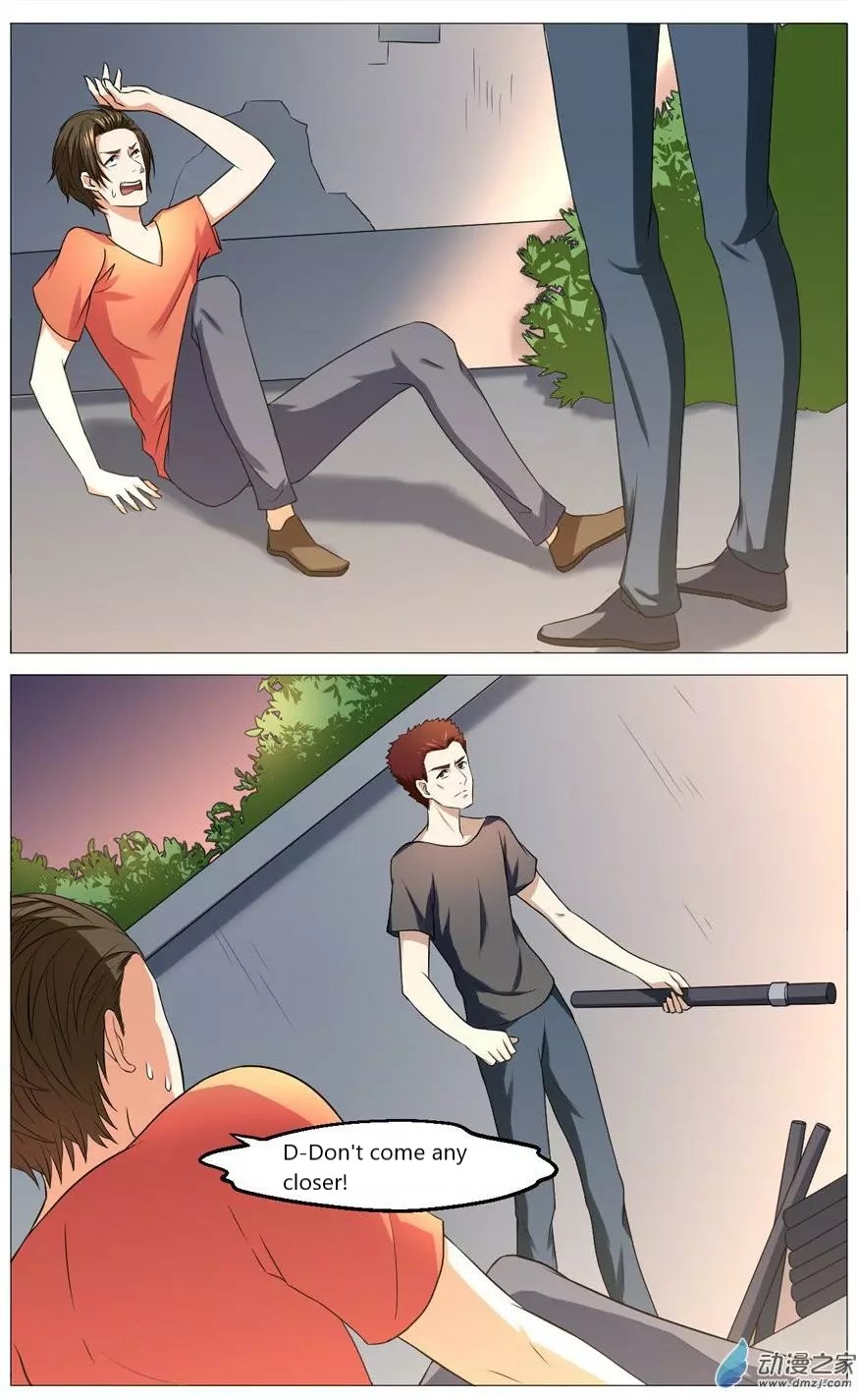 I Am My Wife Chapter 55 page 6 - Chapter 55