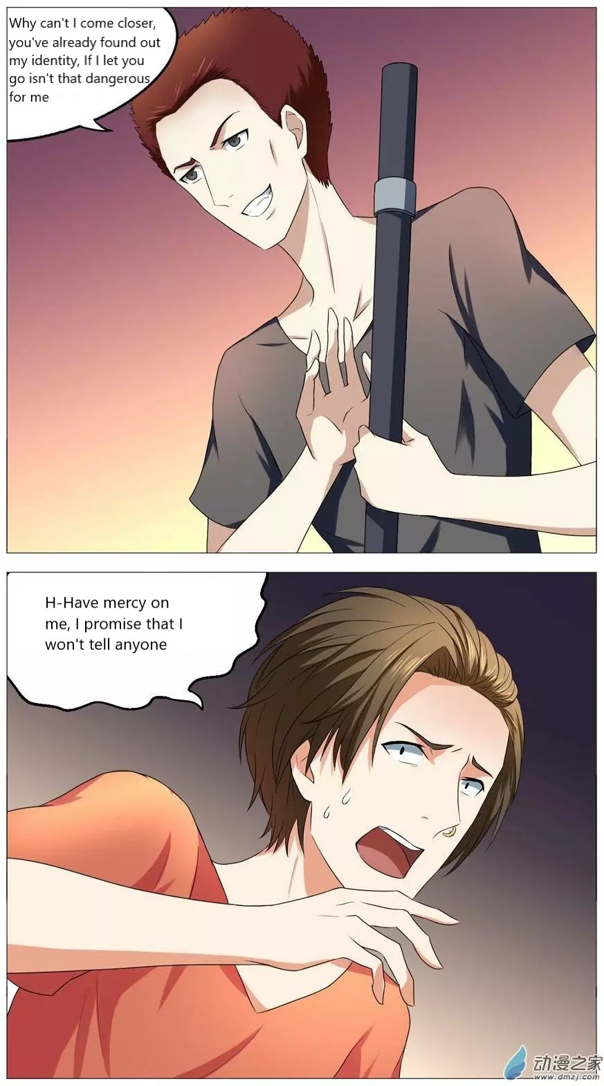 I Am My Wife Chapter 55 page 7 - Chapter 55