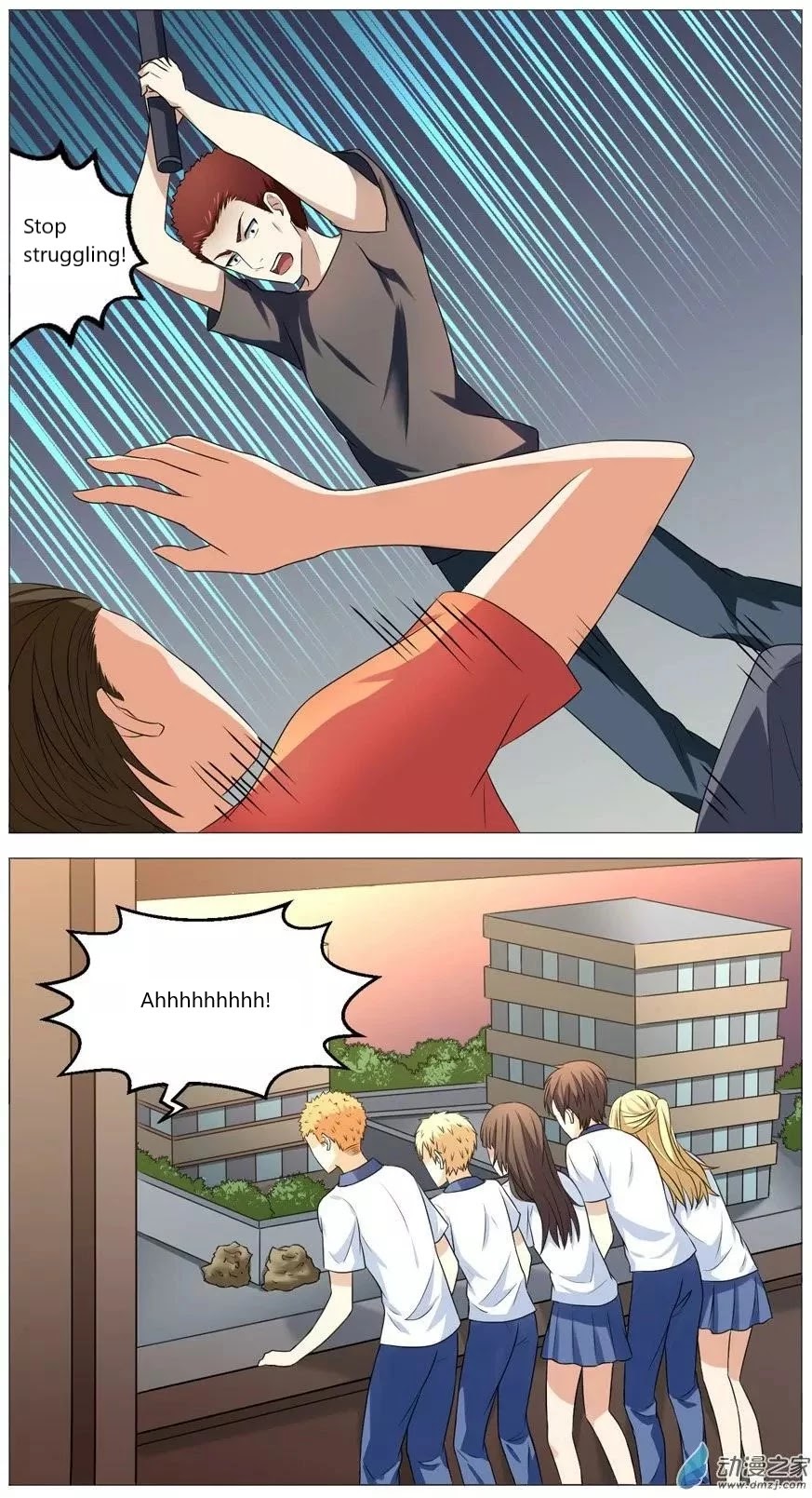 I Am My Wife Chapter 55 page 8 - Chapter 55