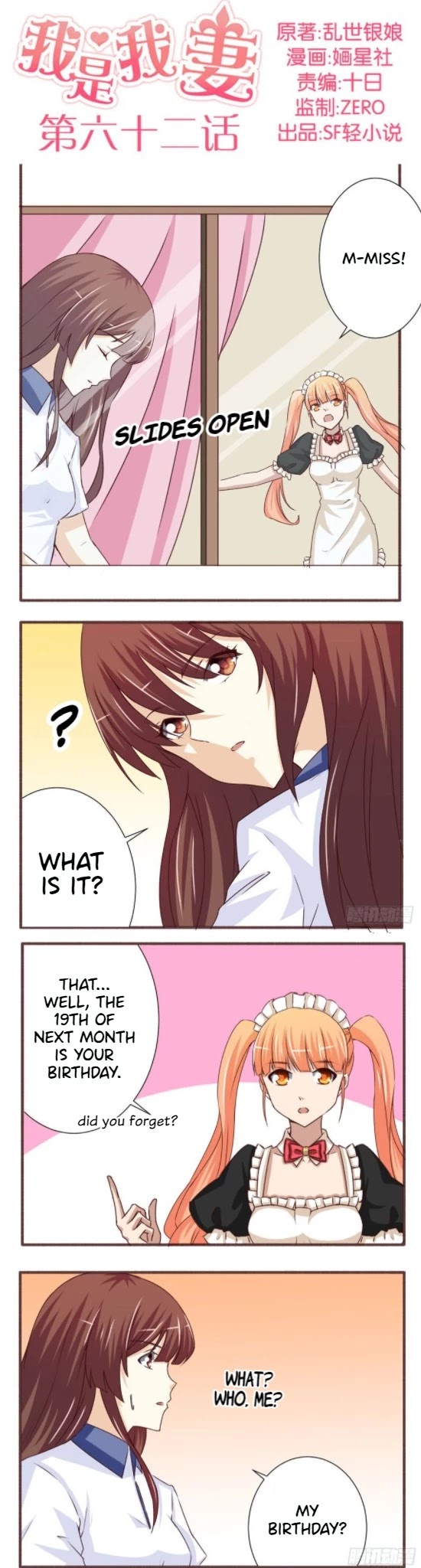 I Am My Wife Chapter 62 page 1 - Chapter 62