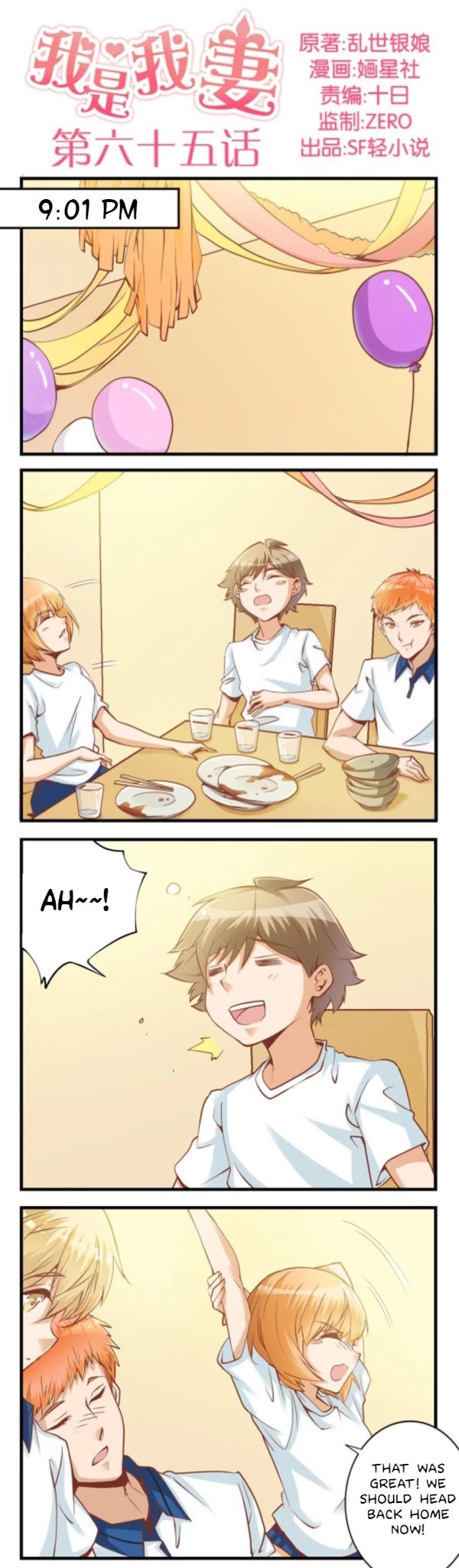 I Am My Wife Chapter 65 page 1 - Chapter 65