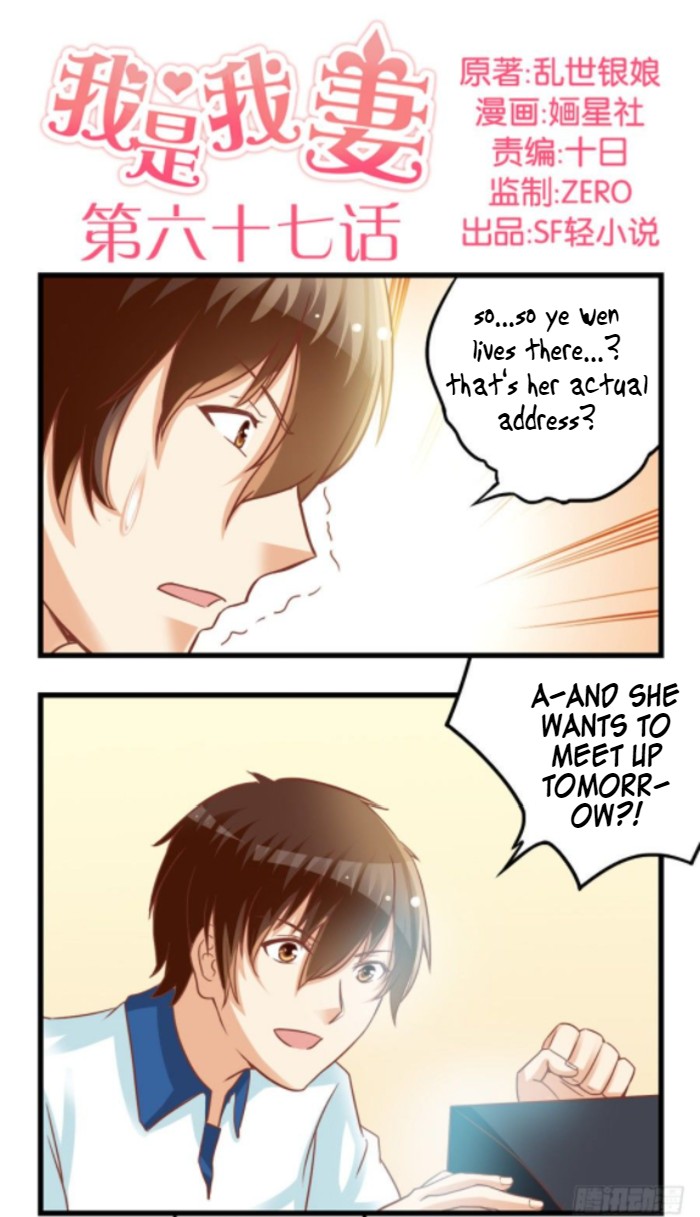 I Am My Wife Chapter 67 page 1 - Chapter 67