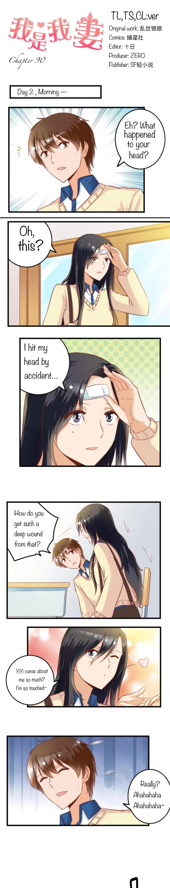 I Am My Wife Chapter 90 page 1 - Chapter 90