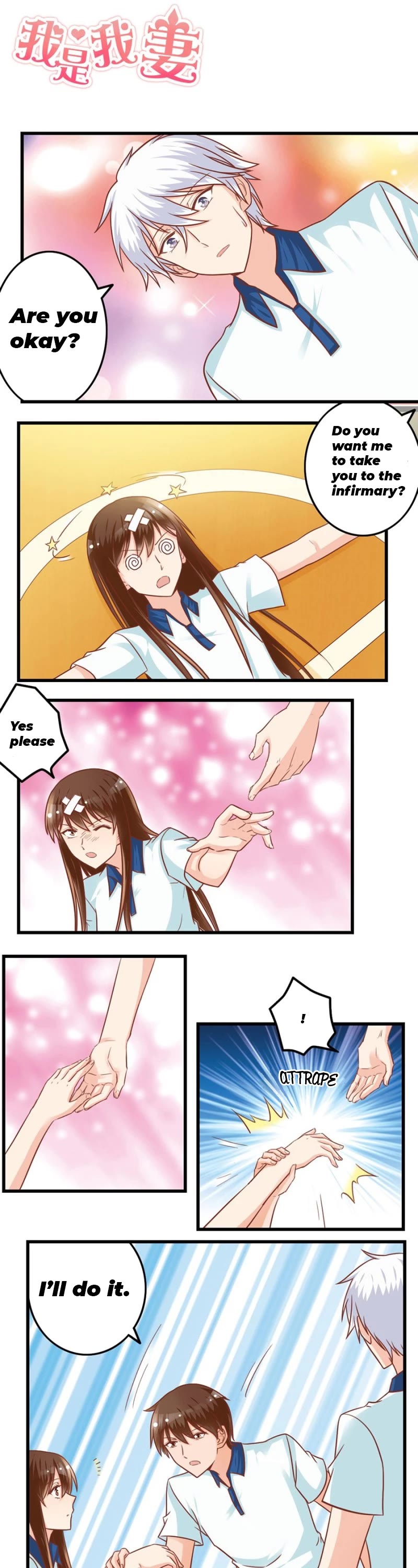 I Am My Wife Chapter 91 page 1 - Chapter 91