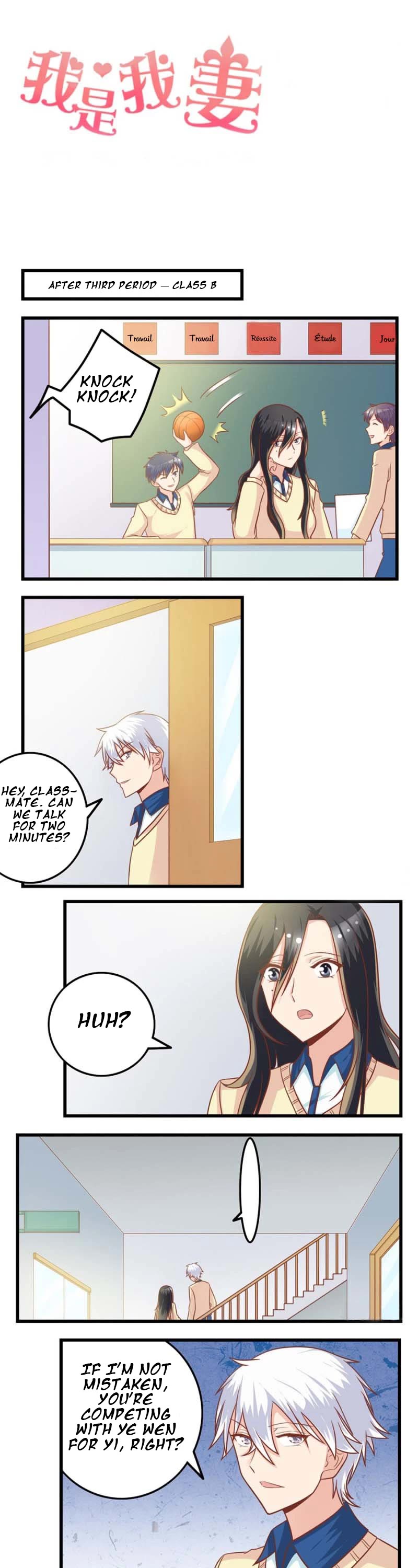 I Am My Wife Chapter 93 page 1 - Chapter 93