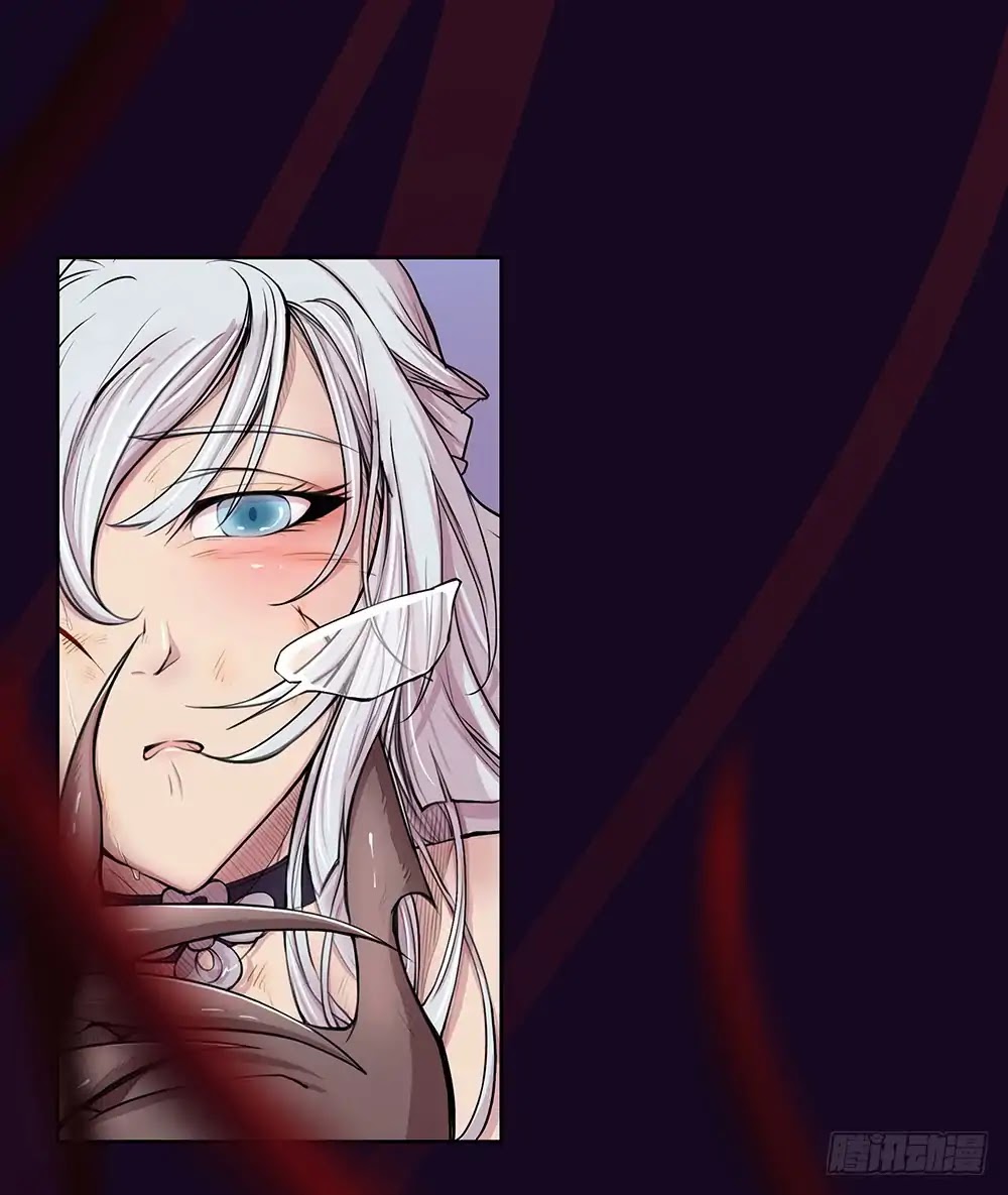 I Am Not A Goddess Chapter 0 page 27 - Chapter 0: Prologue