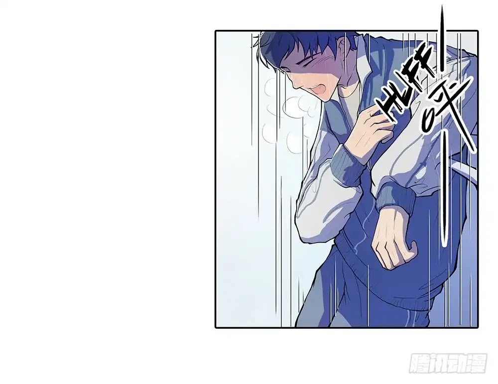 I Am Not A Goddess Chapter 1 page 41 - Chapter 1