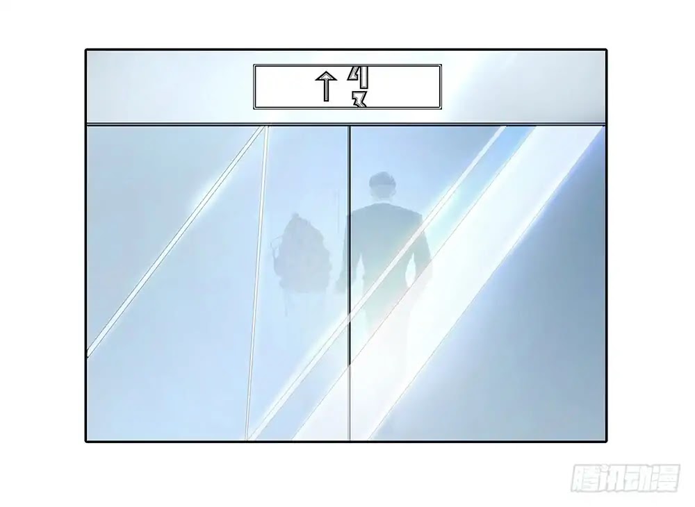 I Am Not A Goddess Chapter 1 page 50 - Chapter 1
