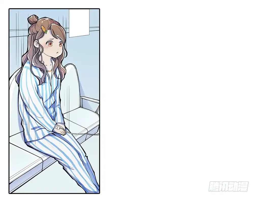 I Am Not A Goddess Chapter 1 page 53 - Chapter 1