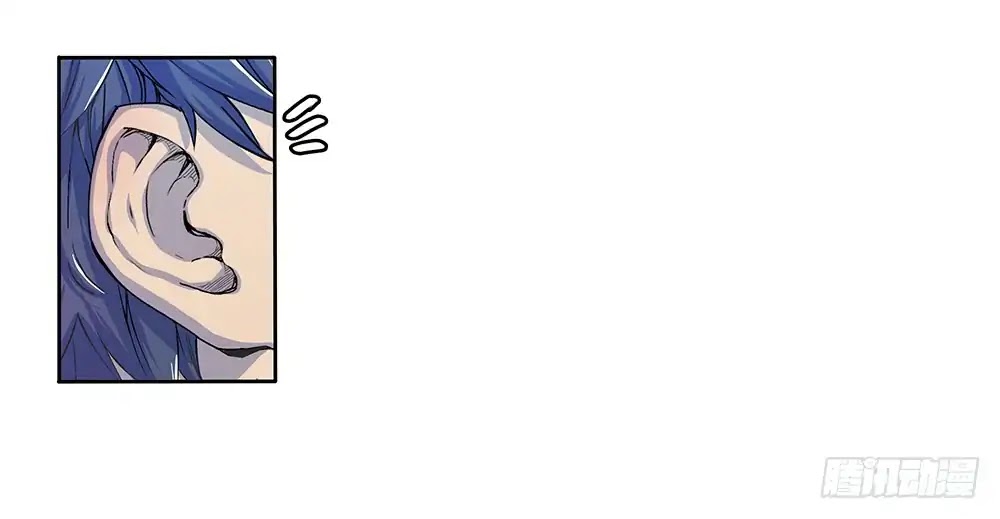 I Am Not A Goddess Chapter 1 page 7 - Chapter 1
