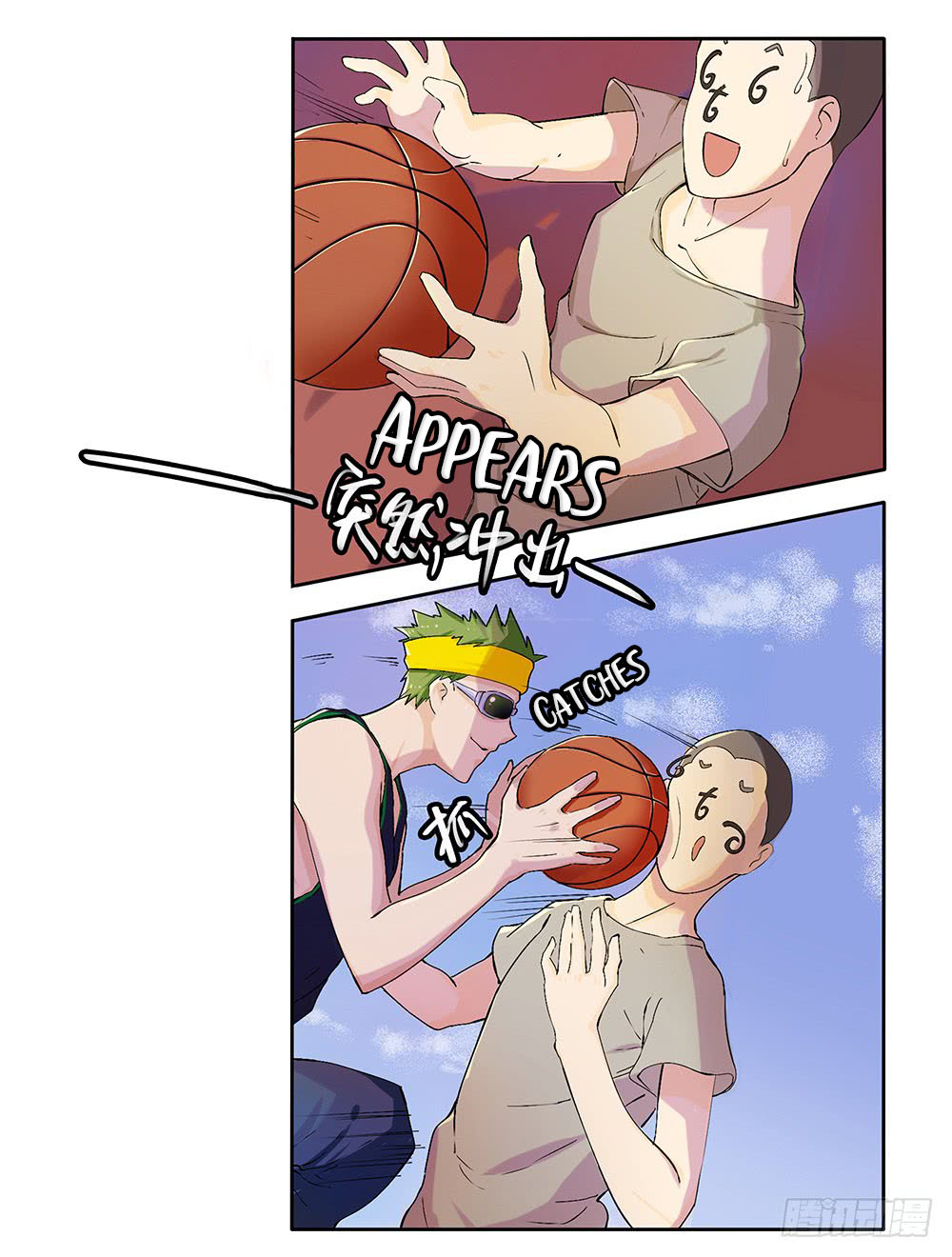 I Am Not A Goddess Chapter 10 page 31 - Chapter 10: Returning to the game