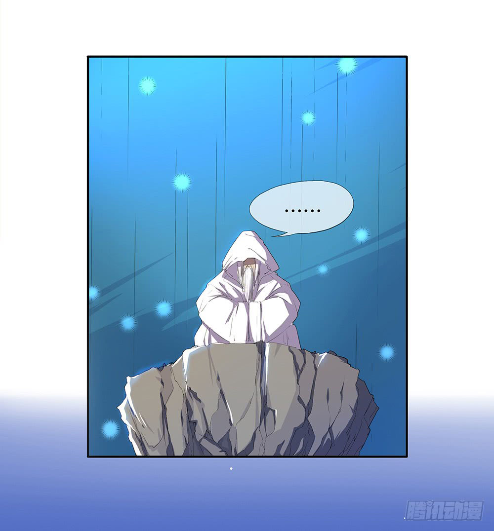 I Am Not A Goddess Chapter 11 page 24 - Chapter 11: Unusual change