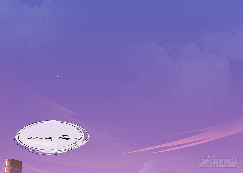 I Am Not A Goddess Chapter 11 page 26 - Chapter 11: Unusual change