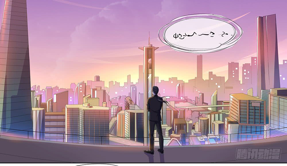 I Am Not A Goddess Chapter 11 page 27 - Chapter 11: Unusual change