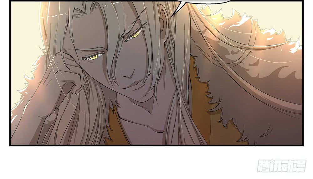 I Am Not A Goddess Chapter 11 page 36 - Chapter 11: Unusual change