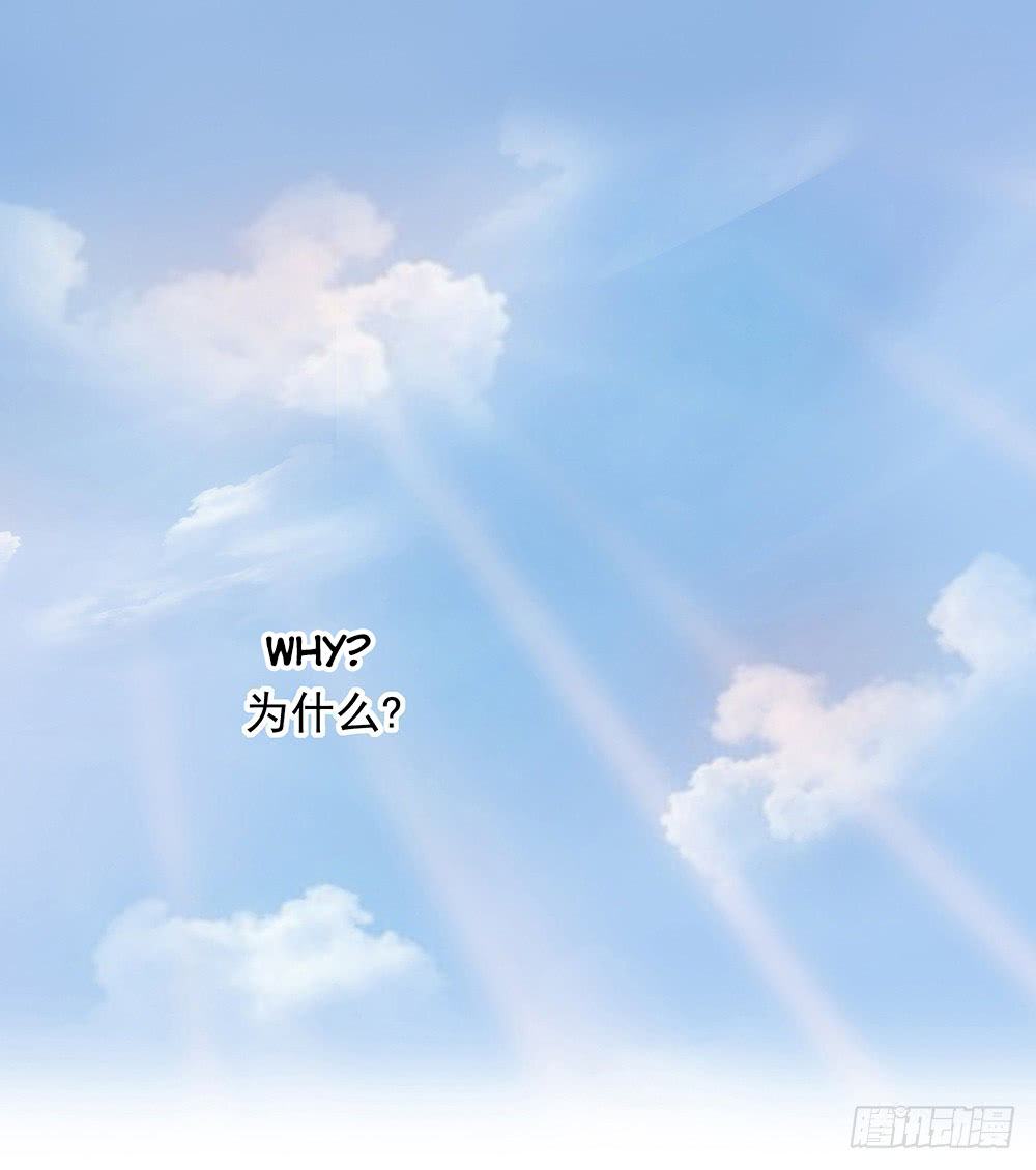 I Am Not A Goddess Chapter 11 page 4 - Chapter 11: Unusual change