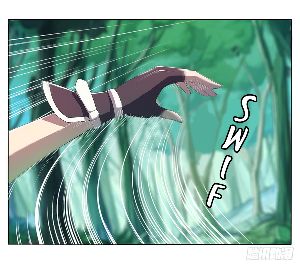 I Am Not A Goddess Chapter 12 page 27 - Chapter 12: Loli and the manager girl