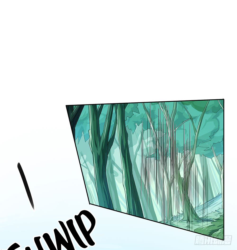 I Am Not A Goddess Chapter 13 page 16 - Chapter 13: Unimaginable ride