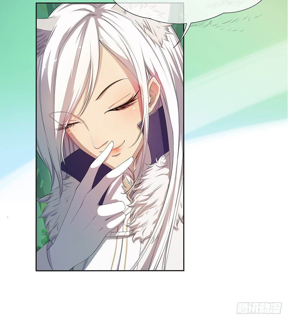 I Am Not A Goddess Chapter 13 page 53 - Chapter 13: Unimaginable ride