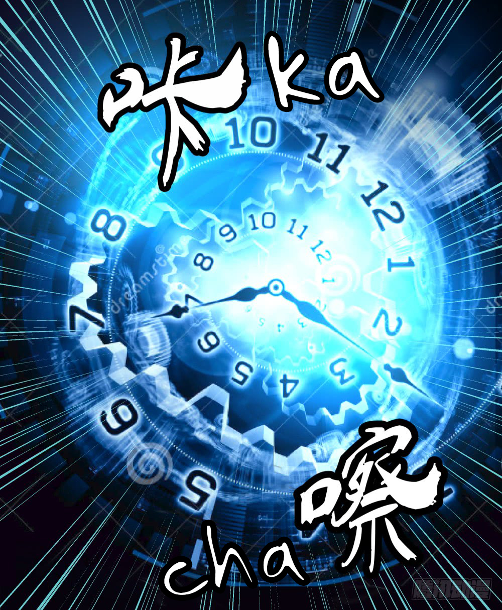 I Am Not A Goddess Chapter 17 page 30 - Chapter 17