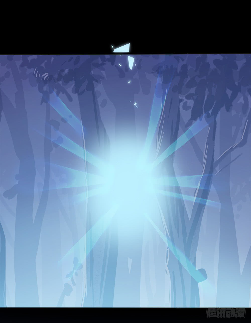 I Am Not A Goddess Chapter 17 page 41 - Chapter 17