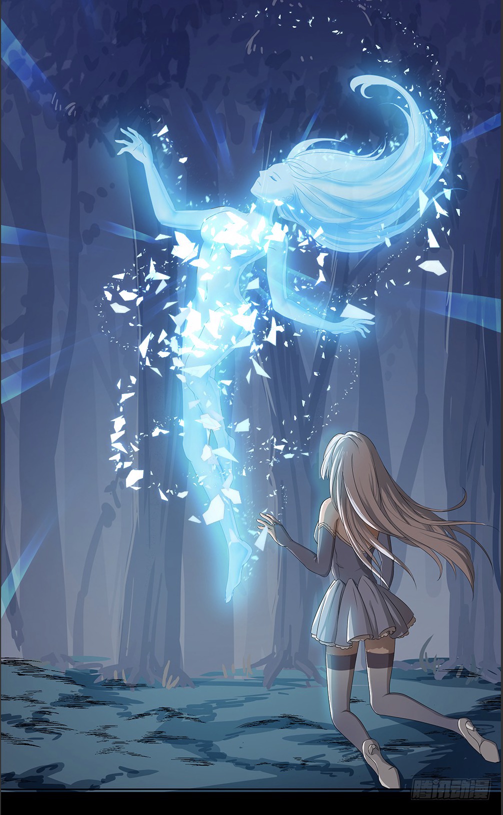 I Am Not A Goddess Chapter 17 page 43 - Chapter 17