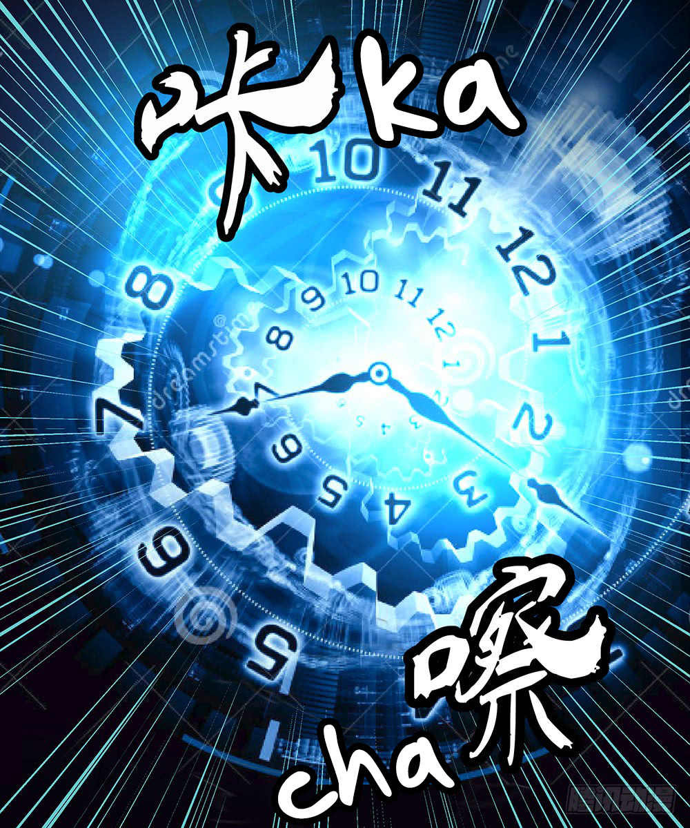 I Am Not A Goddess Chapter 17 page 66 - Chapter 17