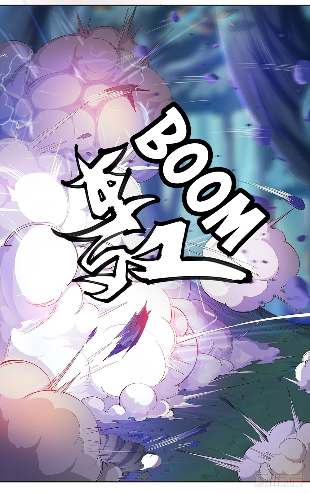 I Am Not A Goddess Chapter 17 page 68 - Chapter 17