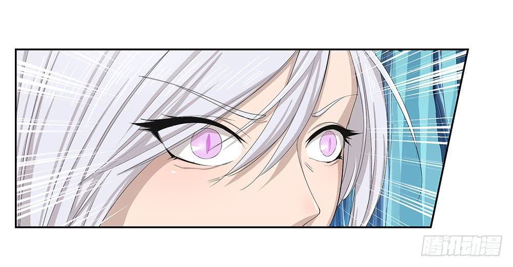I Am Not A Goddess Chapter 17 page 71 - Chapter 17