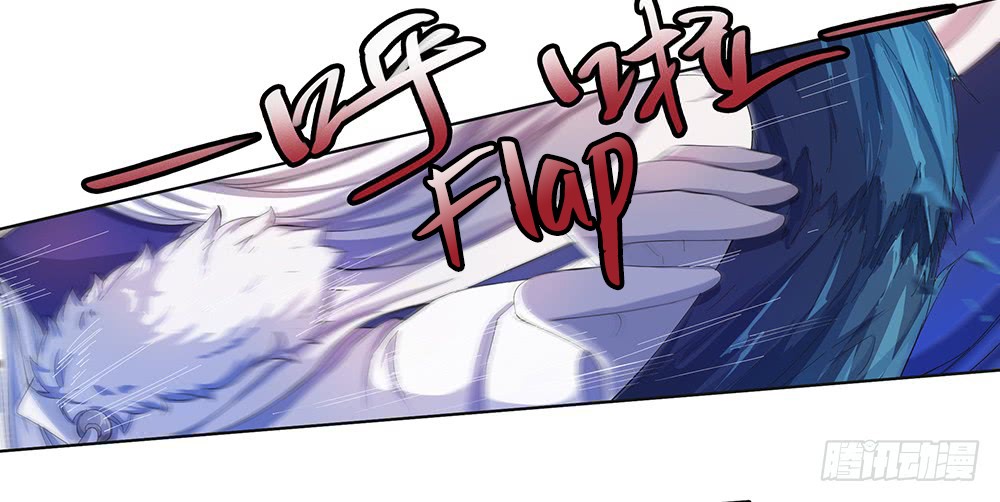 I Am Not A Goddess Chapter 18 page 18 - Chapter 18
