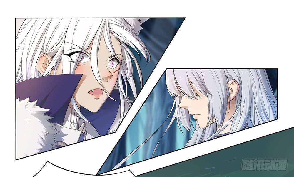 I Am Not A Goddess Chapter 18 page 4 - Chapter 18