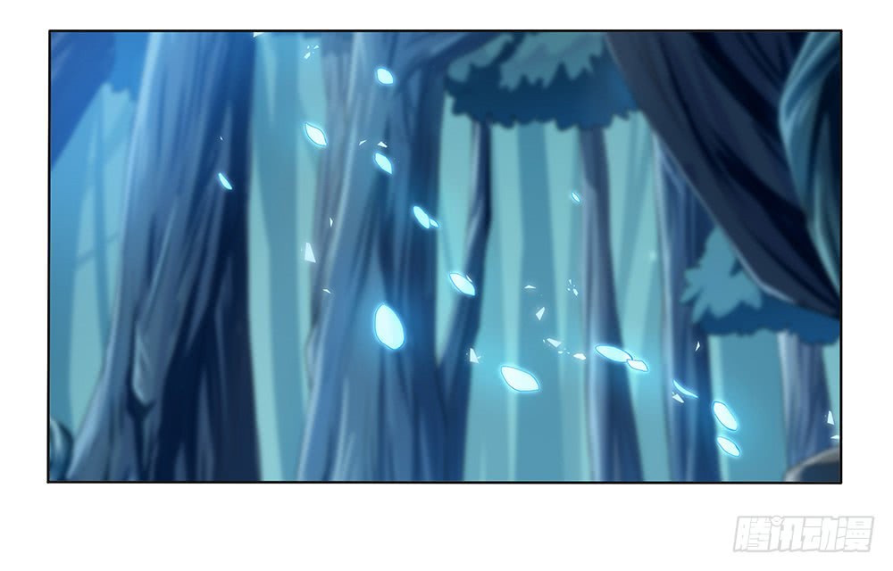 I Am Not A Goddess Chapter 18 page 6 - Chapter 18