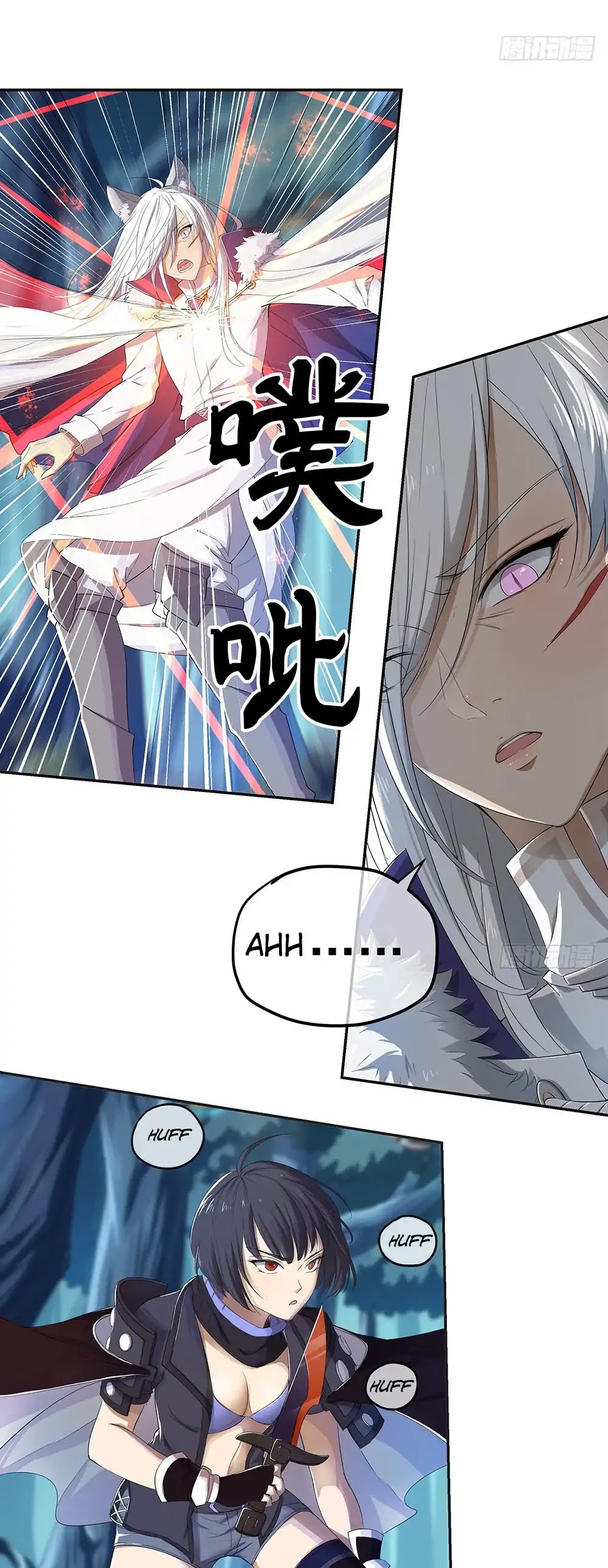 I Am Not A Goddess Chapter 20 page 3 - Chapter 20
