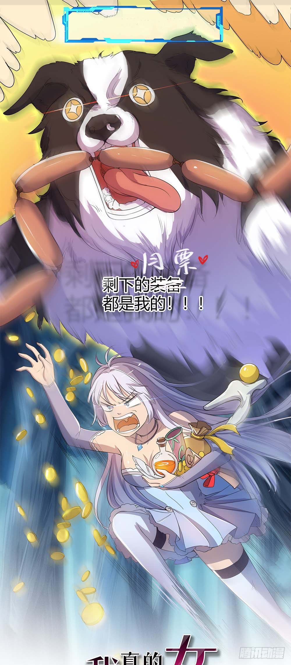 I Am Not A Goddess Chapter 22 page 2 - Chapter 22: No! My Money!