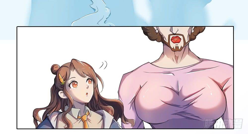 I Am Not A Goddess Chapter 23 page 13 - Chapter 23: Rumour