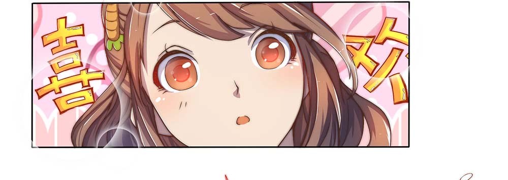I Am Not A Goddess Chapter 23 page 24 - Chapter 23: Rumour