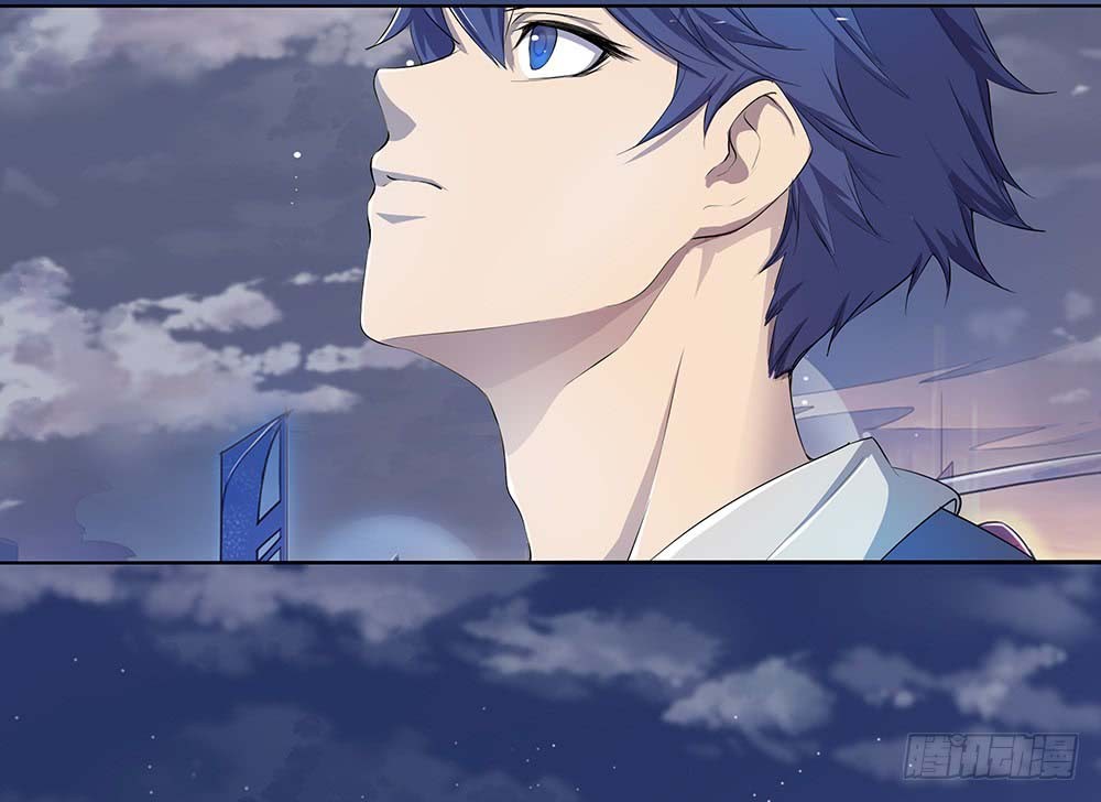 I Am Not A Goddess Chapter 23 page 34 - Chapter 23: Rumour