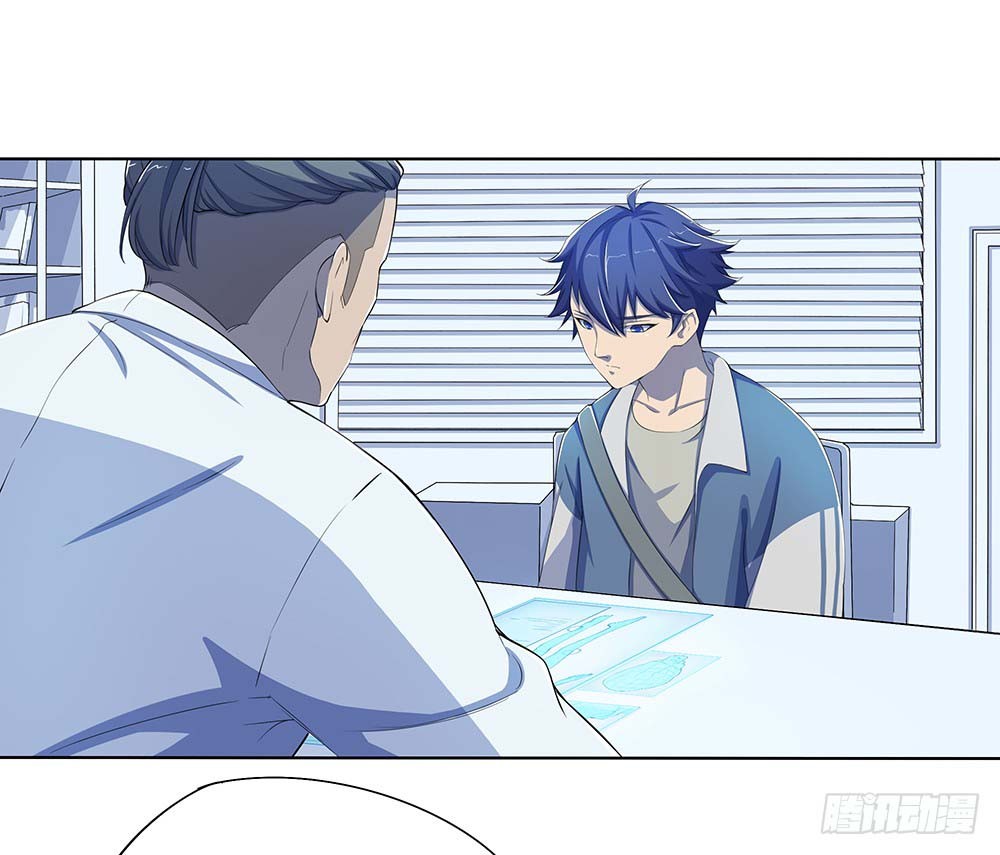 I Am Not A Goddess Chapter 23 page 43 - Chapter 23: Rumour