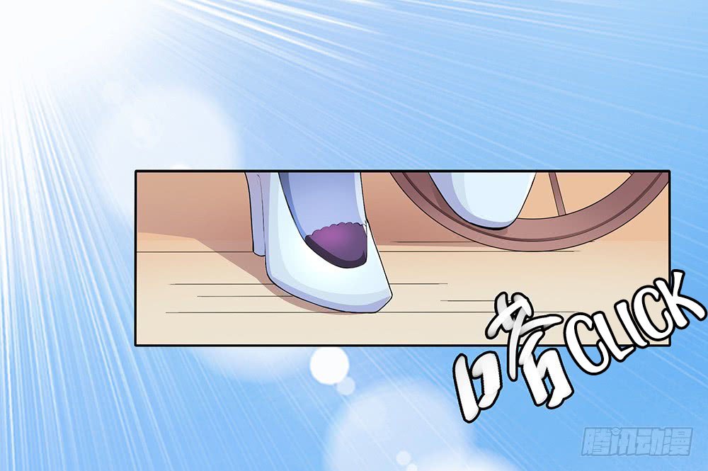 I Am Not A Goddess Chapter 3 page 30 - Chapter 3: I Don’t Like Men