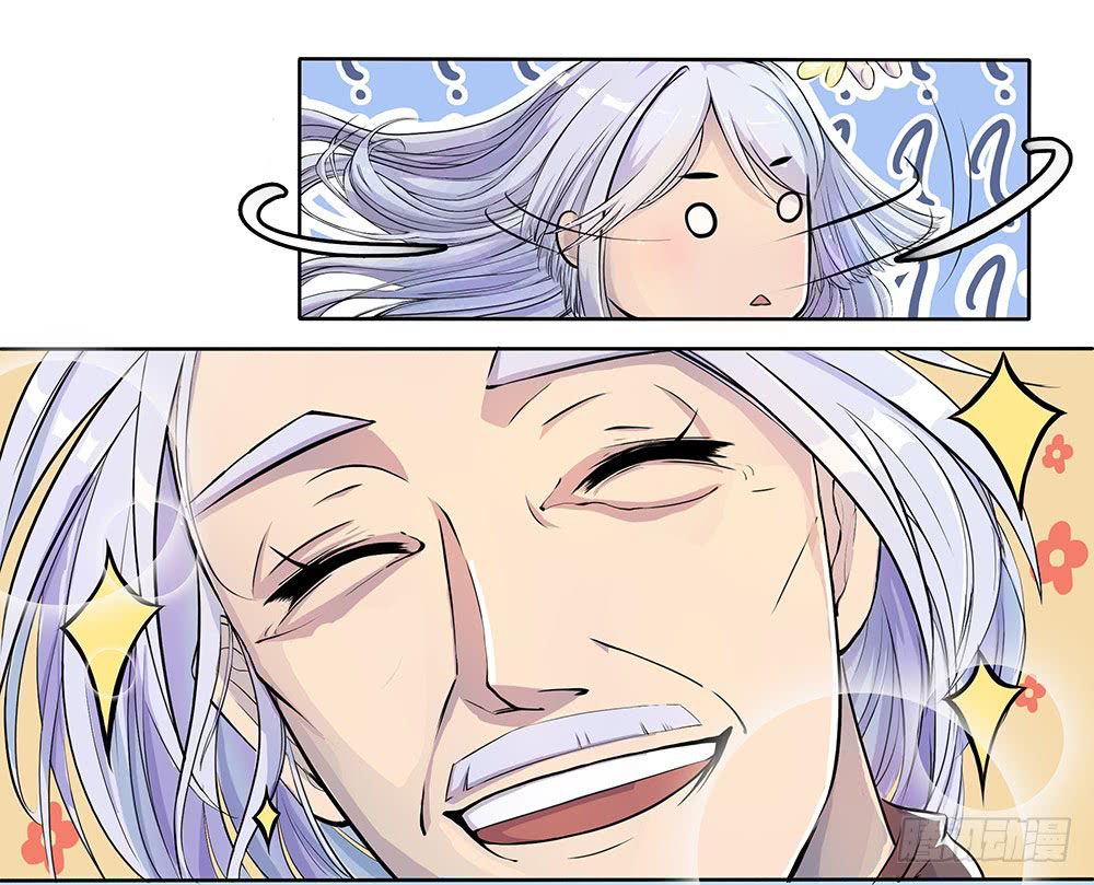 I Am Not A Goddess Chapter 3 page 4 - Chapter 3: I Don’t Like Men