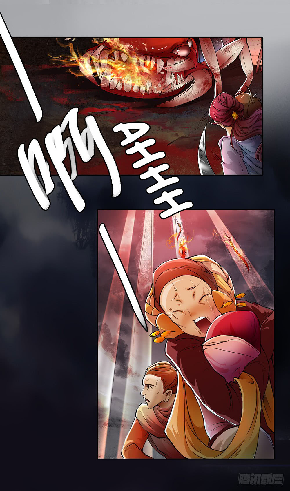 I Am Not A Goddess Chapter 3 page 74 - Chapter 3: I Don’t Like Men