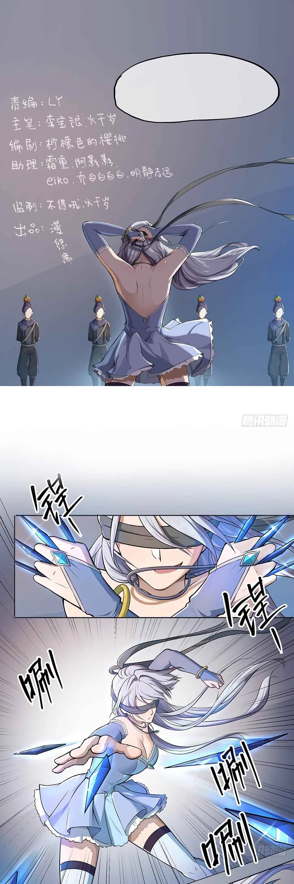 I Am Not A Goddess Chapter 33 page 2 - Chapter 33: Congratulations! Your class is…
